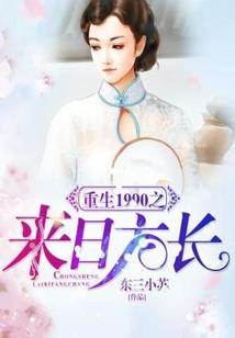 魔后你别跑