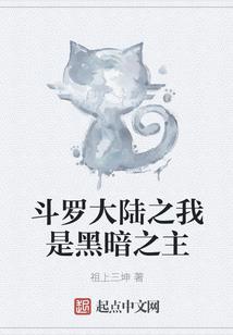 细说江湖