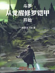 战神联盟之龙心玉佩