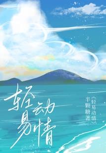 回头遇到你