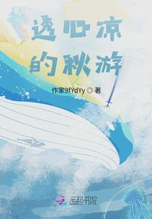 美男区禁狩猎