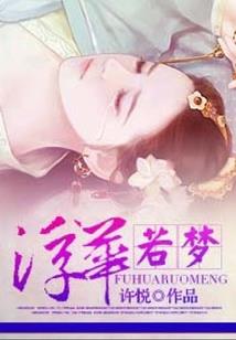 无望之外星巨兽