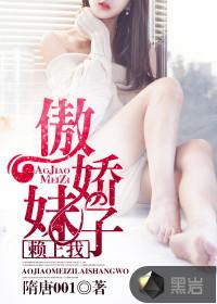 黑翼的堕天使