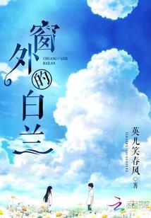 白骨杀生道