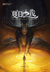 长公主她又甜又飒