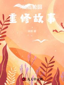 泪骨鲛