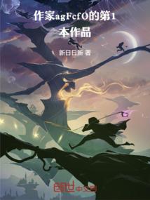 御神战天