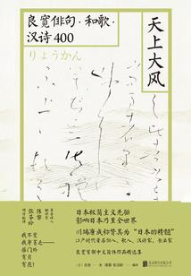 眉间花