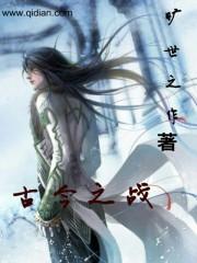洛克王国初代：魔法时代