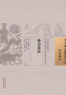 榆桑