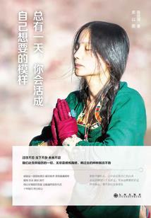 四合院之从获得神级厨艺开始