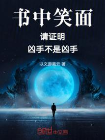 仙侠第一放置