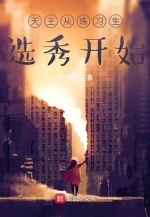 重生之公主传说
