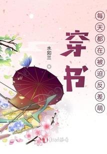 碰碰爱