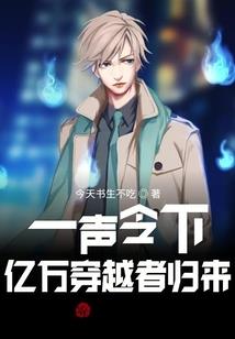 乱世禅侠