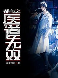 妖缘记