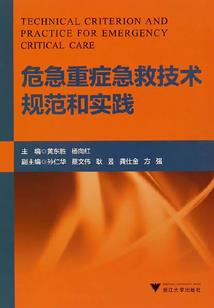 四方水君