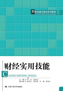 重逢后，我成了他的女友