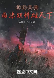 法宝是怎么炼成的
