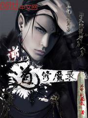 灵梦使