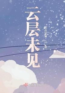 男神太高冷：国民校花请入怀