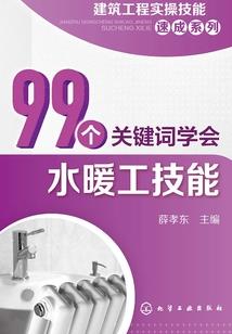 瑟瑟的修仙之旅