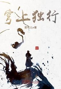 误惹冷情BOSS