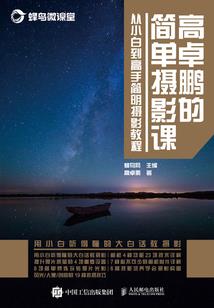 龙灵曲