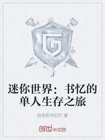笑成痴