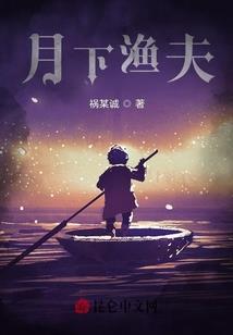 深红的子弹