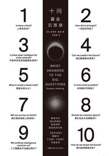 宝络发飙现场