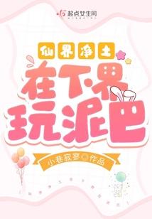 快穿之路人甲拿了主角剧本