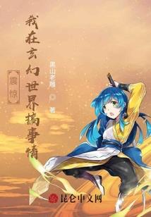 我和我的人生