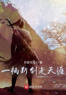 极斩天亡