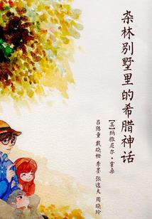 盛夏之青春日记