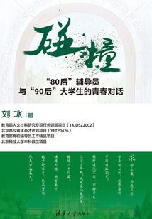 王妃是个结婚狂