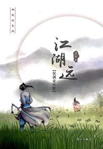 墨落青杉何须颜