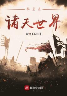 翩如惊鸿