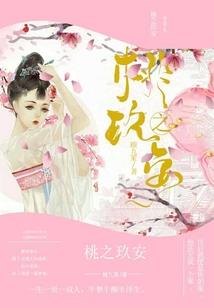 纪兰