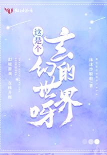 恐怖院校