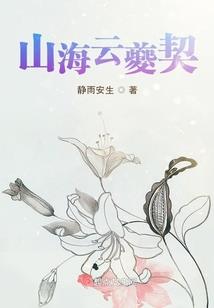 葬仙剑神