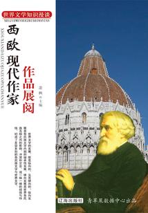 奋斗之狼