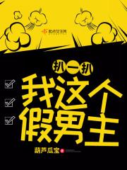 神经娘子的冷漠小夫君