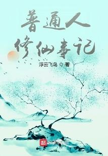 太虚圣魔录