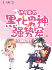 无敌伪装