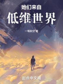 命魂异灵