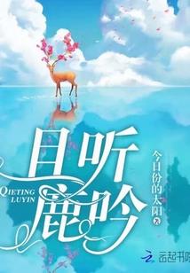 调配者