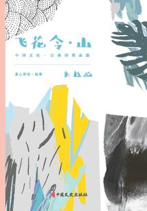 修仙，这锅我不背