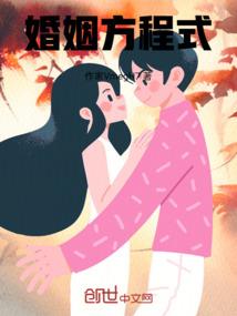 偷天换日法