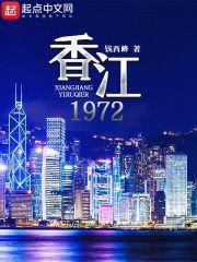 金融能源与战争